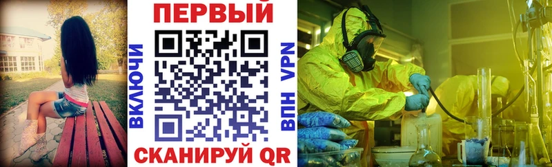 АМФЕТАМИН VHQ  Нолинск 
