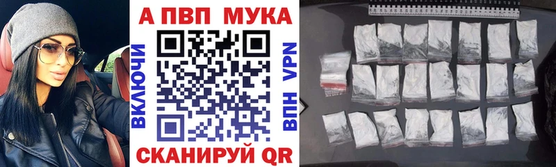 Alpha PVP Соль купить наркотики цена Нолинск