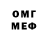БУТИРАТ GHB Mikky Rost