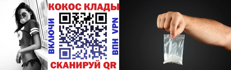 COCAIN Columbia  где найти   Нолинск 