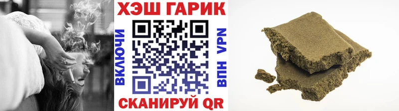 цены наркотик  Нолинск  ГАШ хэш 