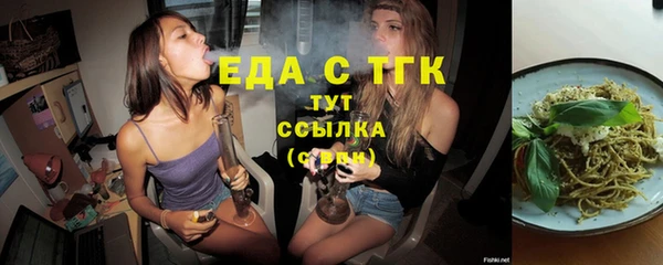 спиды Бугульма