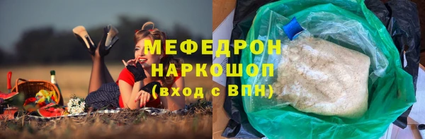 гашиш Бронницы