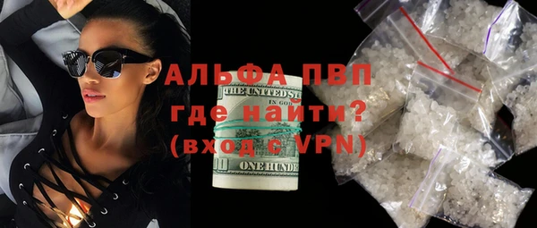 спиды Бугульма
