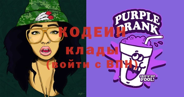 спиды Бугульма