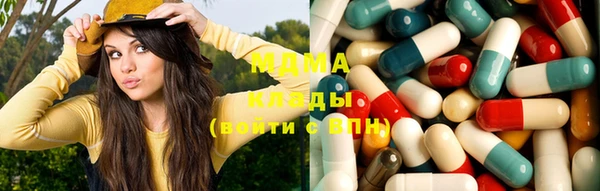 гашиш Бронницы