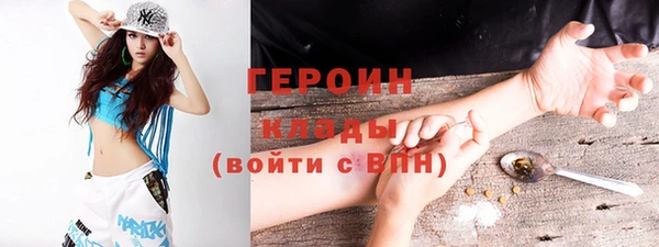 гашиш Бронницы