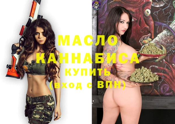 гашиш Бронницы
