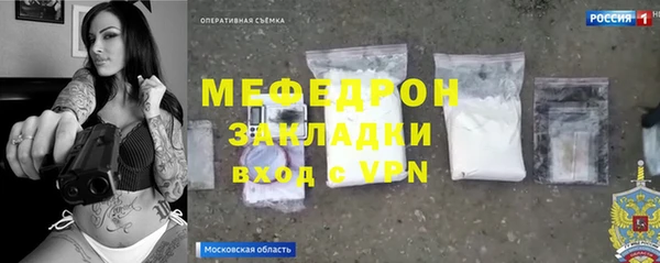 спиды Бугульма