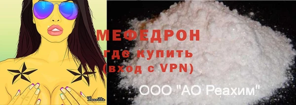 ECSTASY Бородино