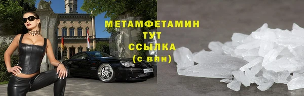гашиш Бронницы