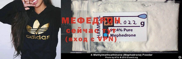 ECSTASY Бородино