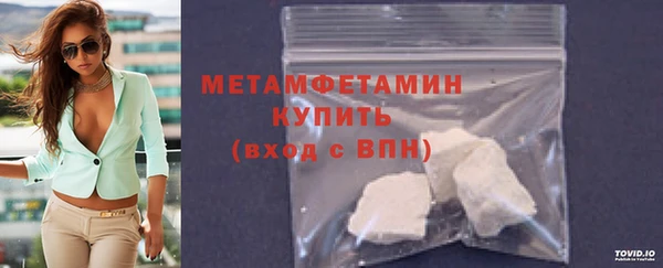 jwh Рославль