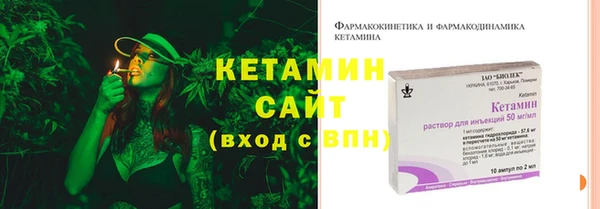 спиды Бугульма