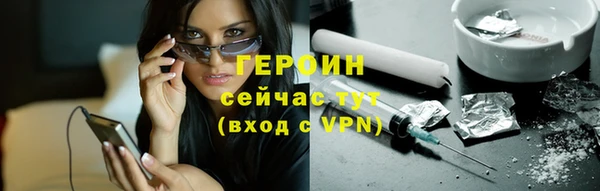 гашиш Бронницы