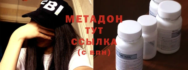 гашиш Бронницы
