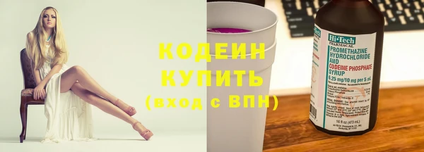 спиды Бугульма
