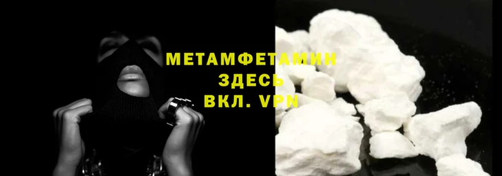 ECSTASY Бородино