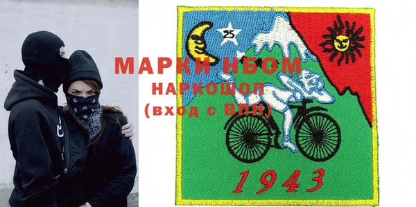 гашиш Бронницы