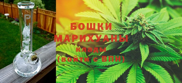 гашиш Бронницы