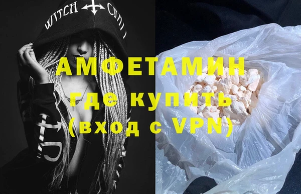 спиды Бугульма
