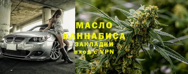 гашиш Бронницы