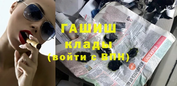 гашиш Бронницы