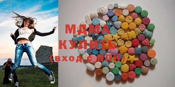 гашиш Бронницы