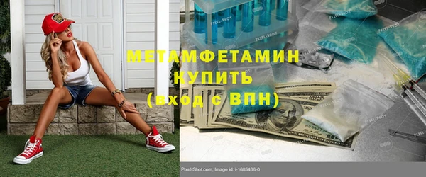 спиды Бугульма