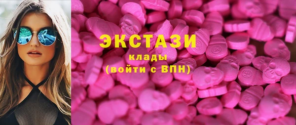 спиды Бугульма