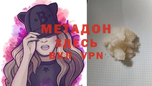 ECSTASY Бородино