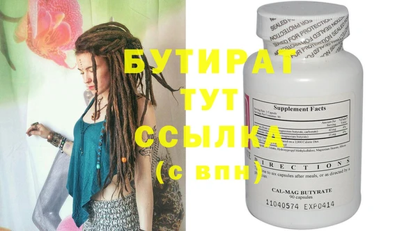 спиды Бугульма