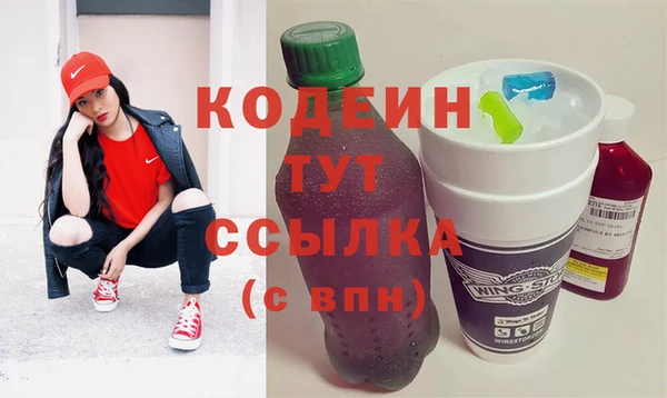 гашиш Бронницы