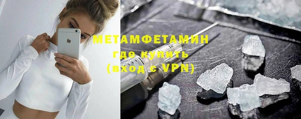 спиды Бугульма