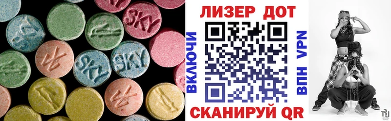 ЛСД экстази ecstasy  hydra маркетплейс  Нолинск 