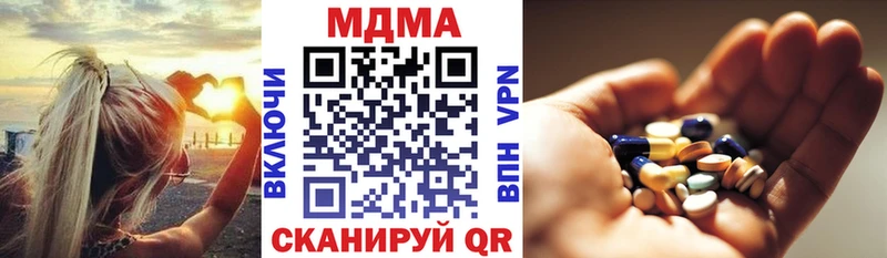 МДМА VHQ Нолинск