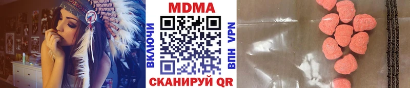 МДМА crystal  Нолинск 