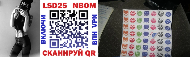Марки NBOMe 1500мкг Нолинск