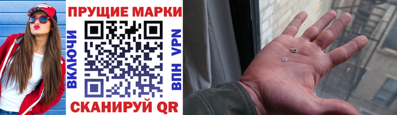 Марки N-bome 1,8мг  Нолинск 