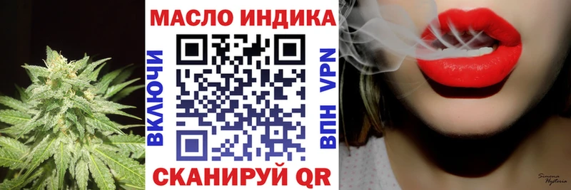 ТГК THC oil Нолинск